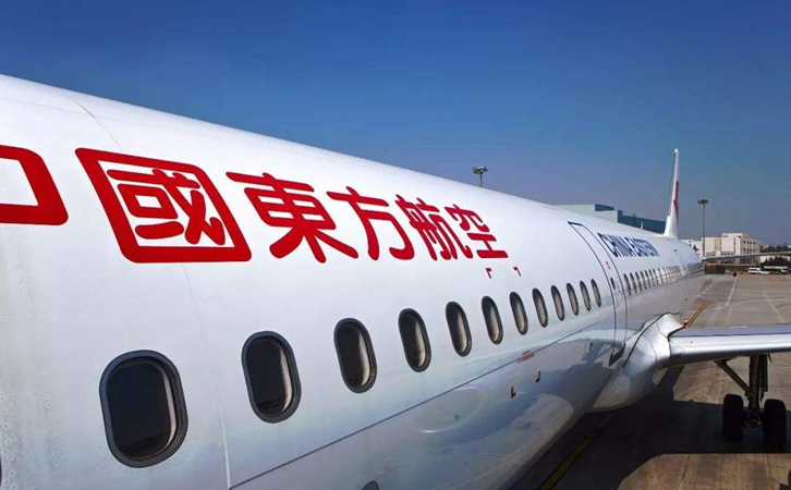 金昌东方航空机场货运