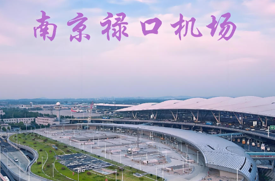 金昌始发南京航空快递